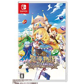 魔導物語 フィアと不思議な学校 【Switchゲームソフト】