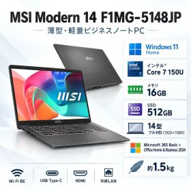 新品 MSI Modern-14-F1MG-5148JP /[プラチナグレイ]/Core 7/14 型/16GB/M.2 SSD：512GB/Office Home and Business 2024/