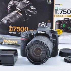 Nikon D7500 AF-S DX NIKKOR 18-140mm f/3.5-5.6G ED VR ニコン製 デジタル一眼レフ ボディセット レンズキット #2320