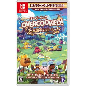 『新品』『お取り寄せ』{Switch} Overcooked!&amp;reg; - オーバークック 王国のフルコース ポケット (20210721)