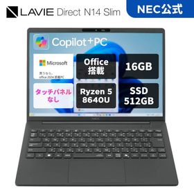 ntcp NEC 軽量 モバイルノートパソコン 公式・新品 office付き LAVIE N14 Slim 14インチ Windows 11 Home Ryzen5-8640U 16GB メモリ 512GB SSD 1年保証