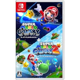 スーパーマリオギャラクシー + スーパーマリオギャラクシー 2 -Switch