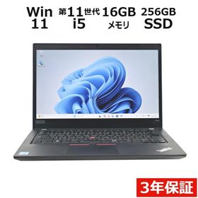 【3年保証】 LENOVO THINKPAD P14S GEN 2 Windows11 i5 レノボ 中古 パソコン ノート ワークステーション PC