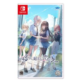 【送料無料】[Nintendo Switch]/ゲーム/嘘から始まる恋の夏 [通常版]