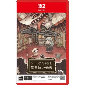 【新品】Switch2）シニガミ姫と異書館ノ怪物 [4995506006044]