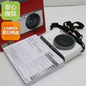 中古 EX-ZR1100 HIGH SPEED EXILIM ホワイト 中古本体 即日発送 デジカメ CASIO 本体