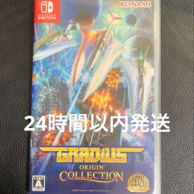 Switch グラディウスオリジンコレクション 通常版