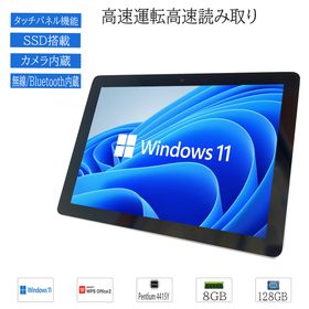 中古品 Windows11 タブレットPC タッチパネル 10インチ Microsoft Surface Go1825 Pentium 4415Y メモリ8GB SSD128GB Wi-fi カメラ WPS2