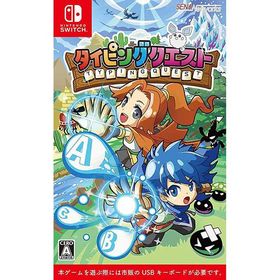 【新品】Switch タイピングクエスト