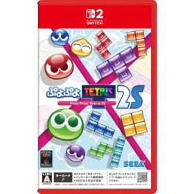 ぷよぷよテトリス2S Nintendo Switch 2 ニンテンドースイッチ 2 ゲームソフト JAN:4974365870546 ≡U8454