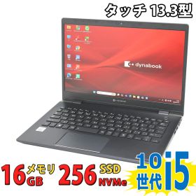 フルHD タッチ 13.3インチ 美品 TOSHIBA dynabook G83/FP / Windows11/ 超高性能 第10世代Core i5-10210u/ 16GB/ 爆速NVMe式256GB-SSD/ カメラ/ 無線Wi-Fi6/ リカバリ/ Office付き/ Win11【中古ノートパソコン 中古パソコン 中古PC】税込送料無料 あす楽対応 当日発送
