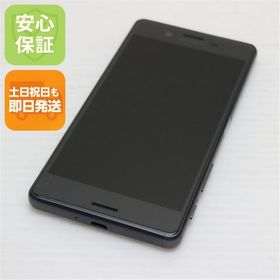 安心保証付 超美品 SO-04H Xperia X Performance ブラック 中古本体