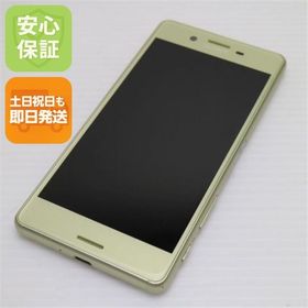 安心保証付 美品 SO-04H Xperia X Performance ライム 中古本体