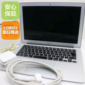 美品 MacBook Air 2017 13インチ 第5世代 Core i5 8GB SSD 128GB ノートパソコン Apple 即日発送 土日祝発送OK