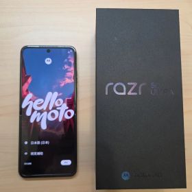 Motorola razr 50 ultra 本体