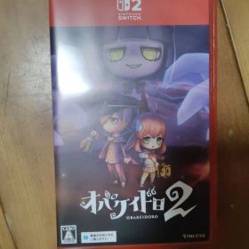 Switch2 オバケイドロ2 ダウロード版です