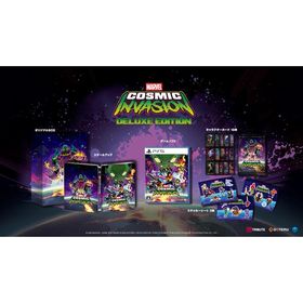 MARVEL Cosmic Invasion DELUXE EDITION PS5版