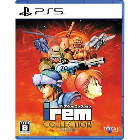 ＰＳ５ アイレムコレクション Vol.2 通常版（アイレムコレクション２）（パッケージ特典付）（２０２４年１１月２８日発売）【新品】【ポスト投函便送料無料】