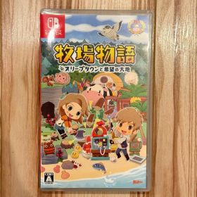 牧場物語 オリーブタウンと希望の大地