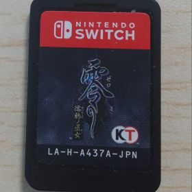 Switch 零 濡鴉ノ巫女 ゲームソフト ソフトのみ