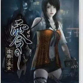 【中古】ニンテンドースイッチソフト 零 -濡鴉ノ巫女-