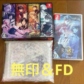 【ソフト2本】9 R.I.P 限定版 sequel(FD) 通常版 Switch