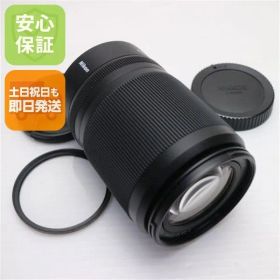 新品同様 NIKON NIKKOR Z DX 50-250mm f/4.5-6.3 VR 望遠ズームレンズ Zマウント 即日発送 土日祝発送OK