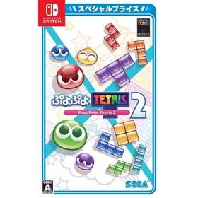 ポスト投函☆送料無料【新品】Nintendo Switch ぷよぷよテトリス2 スペシャルプライス