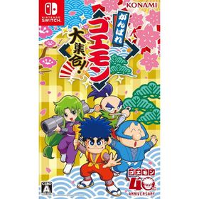 『新品』『お取り寄せ』{Switch} がんばれゴエモン大集合! コナミデジタルエンタテインメント(20260702)