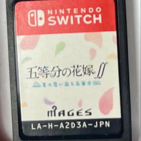 五等分の花嫁∬ 夏の思い出も五等分 Switchソフト
