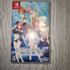 五等分の花嫁∬ 夏の思い出も五等分 Nintendo Switch ソフト