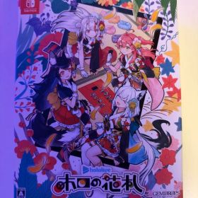 特典未開封 ホロライブ ホロの花札 特装版