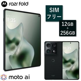 【8月4日発売】motorola razr fold PBAX0070JP SIMフリー スマートフォン Android メモリ 12GB ストレージ 256GB 120Hz 8.1インチ 6.6インチ ブラッケンドブルー