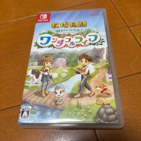 牧場物語 Welcome！ワンダフルライフ