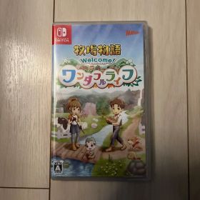 牧場物語 Welcome！ワンダフルライフ