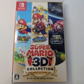 スーパーマリオ 3Dコレクション Nintendo Switch