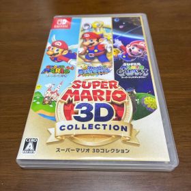 Nintendo Switch スーパーマリオ 3Dコレクション