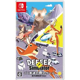 [メール便OK]【新品】【NS】ごく普通の鹿のゲーム DEEEER Simulator 鹿フル装備エディション[お取寄せ品]