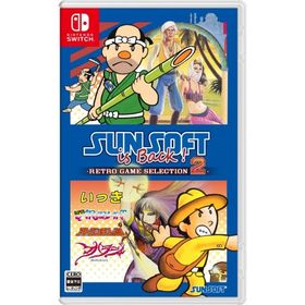 【新品】26/12/17発売(前日出荷) Switch SUNSOFT is Back! レトロゲームセレクション2