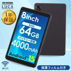 タブレット pc 本体 8インチ android15 アンドロイド wi-fiモデル 動画 64GB 子ども 読書 書籍 マンガ TA08E1W63-V1H アイリスオーヤマ