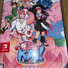まものろKAI！ まもるクンは呪われてしまった！ 冥界再会箱 新品未開封