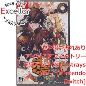 [bn:9] 天獄ストラグル - strayside - Nintendo Switch