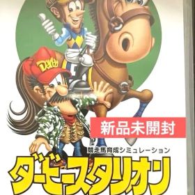 Nintendo Switch ダービースタリオン