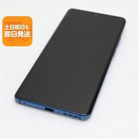 中古 motorola edge 40 ルナブルー SIMフリー スマホ モトローラ 即日発送 あすつく 土日祝発送OK