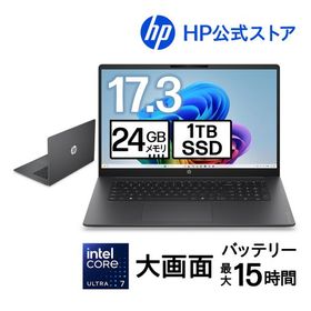 HP大決算祭り ノートパソコン 新品 大画面 17.3型ワイド HP OmniBook 3 17-df インテル Core Ultra 7 24GBメモリ 1TB SSD Officeあり（型番:D6TA4PA-AAAB)