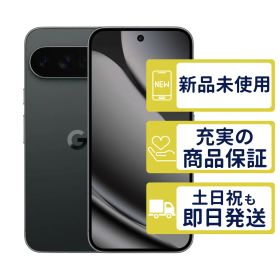 Pixel 10 Pro XL 256GB オブシディアン Google SIMフリー 未開封品 1141