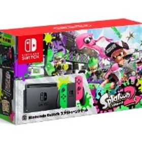【本体同梱版】Nintendo Switch Splatoon 2 セット(HACSKACEA)