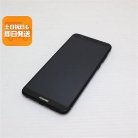 超美品 SIMフリー HUAWEI nova lite 2 ブラック スマホ 即日発送 スマホ 白ロム 中古 HUAWEI あすつく 土日祝発送OK
