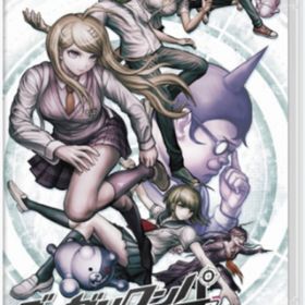 [メール便OK]【新品】【NS】ダンガンロンパ トリロジーパック + ハッピーダンガンロンパS 超高校級の南国サイコロ合宿[在庫品]