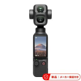ディージェイアイ アクションカメラ OSMO POCKET 4P スタンダードコンボ 1インチCMOSセンサー搭載 D-Log 2対応 ウェアラブルカメラ vlog 動画撮影